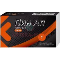 Пин Ап таб. п/пл. об. 20мг №1 АЛСИ Фарма