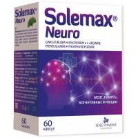 Солемакс Нейро капс. №60 Sole Pharmaceuticals/Латвия