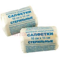 Салфетки стер. 16см х 14см №20 Медтекс