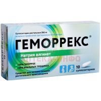 Геморрекс супп. рект. 250мг №10 Южфарм/Россия