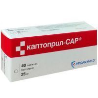 Каптоприл-Сар таб. 25мг №40 Биохимик/Россия