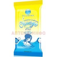 Салфетки РУСАЛОЧКА Visage д/снятия макияжа №15 Русалочка