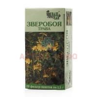 Зверобоя трава пак.-фильтр 1,5г №20 Иван-Чай