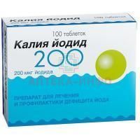 Калия йодид таб. 200мкг №100 уп.конт.яч. пач.карт. Оболенское ФП