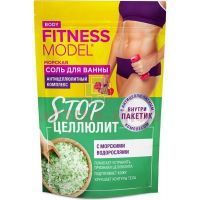 Соль морская FITNESS MODEL body соль д/ванн Stop целлюлит 530г Фитокосметик
