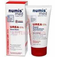 Бальзам NUMIS MED (Нумис Мед) д/рук 10% мочевина 75мл Mann&Schreder/Германия