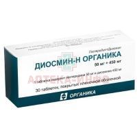 Диосмин-Н Органика таб. п/пл. об. 50мг+450мг №30 Органика