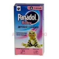 Детский Панадол супп. рект. д/дет. 125мг №10 Farmaclair/Франция