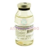 Аминокапроновая кислота бут.(р-р д/инф.) 5% 100мл №48 Красфарма