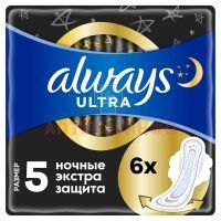 Прокладки гигиенические ALWAYS Ultra Night Экстра защита №6 Hyginett/Венгрия