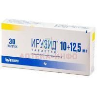 Ирузид таб. 10мг/12,5мг №30 (2 + 1) Belupo/Хорватия