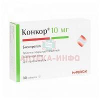 Конкор таб. п/пл. об. 10мг №30 (блистер) Merck/Германия/Нанолек
