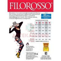 Колготы FILOROSSO TONIC леч.-проф. 40den 1-кл. разм. 2 черн. Петротекс