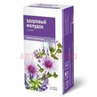 Чайный напиток ЗДОРОВЫЙ ЖЕЛУДОК с алтеем пак.-фильтр 2г №20 Алтайский кедр/Россия