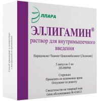 Эллигамин амп.(р-р д/в/м введ.) 2мл №5 Эллара