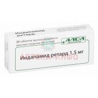 Индапамид ретард-АЛСИ таб. с пролонг. высв. п/пл. об. 1,5мг №30 АЛСИ Фарма