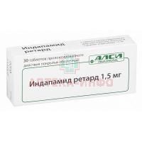 Индапамид ретард-АЛСИ таб. с пролонг. высв. п/пл. об. 1,5мг №30 АЛСИ Фарма/Россия