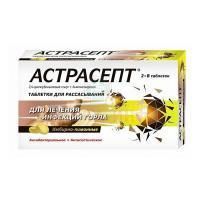 Астрасепт таб. д/рассас. №16 (имбирь-лимон) Makson Pharmaceuticals/Индия