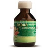 Пиона уклоняющегося настойка фл.(настойка) 25мл Гиппократ