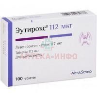 Эутирокс таб. 112мкг №100 Merck/Германия