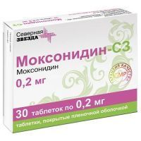 Моксонидин-СЗ таб. п/пл. об. 200мкг №30 (10х3) Северная звезда