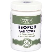 Нефрон д/почек капс. 500мг №60 Со и К/Россия