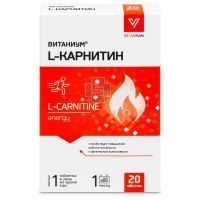 L-Карнитин Витаниум таб. №20 Внешторг Фарма/Россия