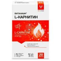 L-Карнитин Витаниум таб. №20 Внешторг Фарма