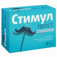 Стимулпрост капс. 480мг №30 Квадрат-С