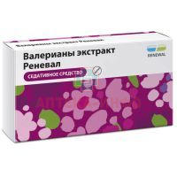 Валерианы экстракт Реневал таб. п/об. 20мг №50 Обновление ПФК