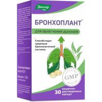 Бронхоплант капс. кишечнораств. №30 Эвалар/Россия