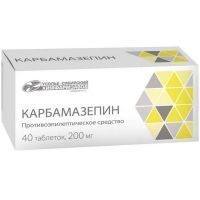 Карбамазепин таб. 200мг №40 Усолье-Сибирский химфармзавод/Россия