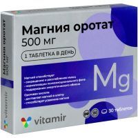 Магния оротат комплекс Витамир таб. 500мг №50 Квадрат-С/Россия