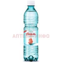 Вода минеральная АССОЛЬ 0,5л ПЭТ (н/газ.) Карачинский источник