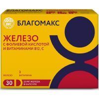 Благомакс Железо с фолиевой кислотой и вит. В12, С капс. №30 ВИС/Россия