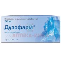 Дузофарм таб. п/пл. об. 50мг №60 Sopharma/Болгария