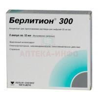 Берлитион 300 амп.(конц. д/инф.) 25мг/мл 12мл №5 EVER Pharma Jena GmbH/Германия/Berlin Chemie AG/Германия