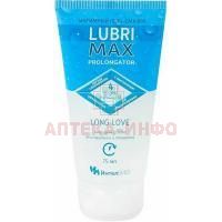 Гель-смазка LUBRIMAX PROLONGATOR интим. 75мл (туба) КоролевФарм