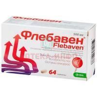 Флебавен таб. п.пл./об. 500мг №64 КРКА-РУС