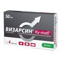 Визарсин Ку-таб таб. дисперг. в полости рта 50мг №4 КРКА/Словения