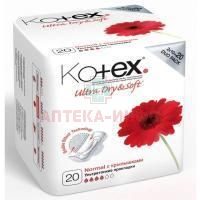 Прокладки гигиенические KOTEX Ultra Soft Normal №20 Кимберли-Кларк/Россия