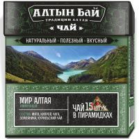 Чайный напиток АЛТЫНБАЙ Мир Алтая (иммунный) пирамидки 2,5г №15 Алтын/Россия