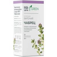 Будь здоров! Грин фиточай Фито Чабрец трава пак.-фильтр 1,5г №20 Здоровье/Россия