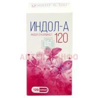 Индол-А (индол 3 карбинол) 120 капс. 500мг №120 Авен/Россия