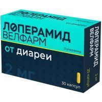 Лоперамид Велфарм капс. 2мг №30 Велфарм-М