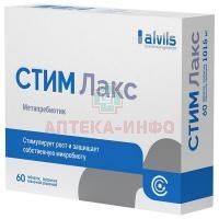 Стим Лакс таб. п/пл.об. 1015мг №60 В-Мин +