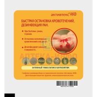 Салфетки Активтекс АКФ на рану (фурагин/аминокапроновая кислота) 10 х 10 №1 Альтекс Плюс/Россия