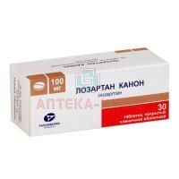 Лозартан Канон таб. п/пл. об. 100мг №30 Завод им.В.П.Филатова/Канонфарма Продакшн