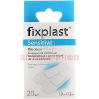 Лейкопластырь Fixplast Sensetive антисепт. 1,9 х 72мм №20 (неткан. основа) Галтеяфарм/Беларусь
