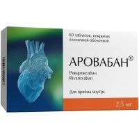 Аровабан таб. п/пл. об. 2,5мг №60 Изварино Фарма/Россия